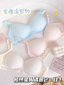 Intimates Female Gathered Small Breast Underwired Breathable Plaid Cool Student High School Student Young Adult Bra Thin Summer
