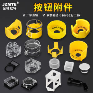 Emergency Stop Button Switch Protection Cover Protective Hood Prevents Mis Touch Elevator Safety round Warning Ring JZMTE