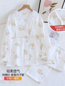 ชุดนอนผ้าฝ้ายแท้แขนยาวบางฤดูร้อน ชุดนอนหลังคลอดสำหรับให้นม ชุดนอนสำหรับให้นมแบบสวมหัว ขนาดใหญ่ เสื้อผ้าสำหรับใส่อยู่บ้าน