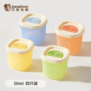 Rainbow Beeshum Baby Food Storage Box Infant Meat Puree Tool Frozen Section Baby Feeding Essential Silicone Made in China