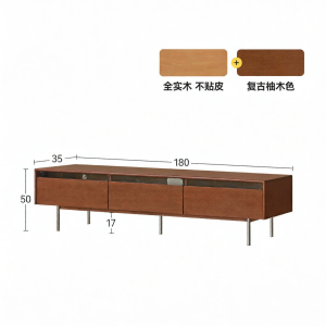 WEISHA | Vintage Storage Solid Wood TV Cabinet