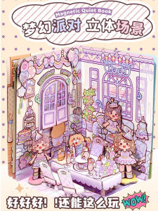 Magnetic Quiet Book DIY 3D Stickers Handmade Craft Materials Stress Relief Toys for Children Decoration Kids Busy Book