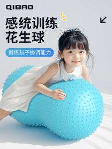 Thickened Peanut Ball Yoga Ball for Children Sensory Training Baby Early Education Large Dragon Ball Big Grains Balance Ball