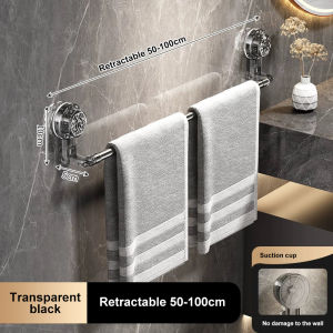 50-100CM Suction Cup Towel Rack No Drill Retractable Single Rod Self Adhesive Wall Mount Storage for Kitchen Bathroom