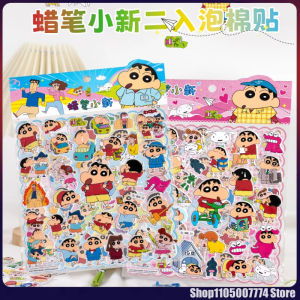 Bandai | 2pcs Crayon Shin-Chan 3d Bubble Stickers Creative Diy Phone Case Camera Decoration ChildrenS Reward Toy