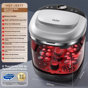 Haier | Temperature Control Massage Footbath Tub Anti-bacterial