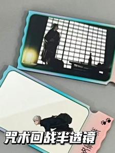 Acrylic Ticket Root Jujutsu Kaisen 5 Sense Half Lens Anime Themed Collectible Badge Ideal for Otaku Fans And Gaming Conventions