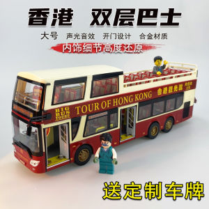 Large Size Bus Services in Hong Kong Double-Layer Sightseeing Car Artificial Alloy Bus Model Open Door Boy Toy Car Gift