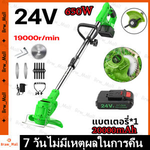 【ร้านกรุงเทพจัดส่งภายใน 24 ชม】เครื่องตัดหญ้า เครื่องตัดหญ้าไฟฟ้า กรรไกรตัดหญ้า 12Vเครื่องตัดกิ่ง เครื่องตัดหญ้าขนาดเล็ก 600W ตัดหญ้าไร้สาย เครื่องตัดแต่งกิ่งไม้