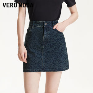Vero Moda | Leopard Print Glitter A-line Skirt