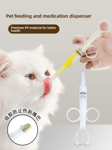 VOA | Dual-Use Pet Medicine Feeder for Cats and Dogs