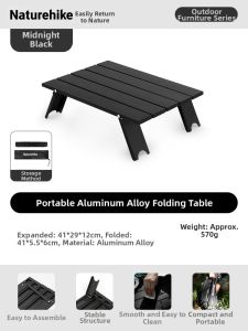 NatureHike | Lightweight Portable Foldable Table