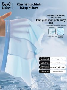 MiiOW | Boys Summer Thin Breathable Seams-free Quick Drying Boxer Shorts