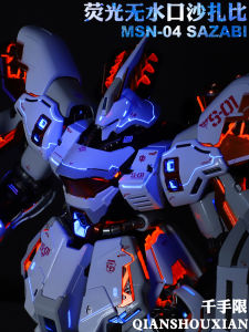 Thousands of Hands Finished White Red MG Sazabi Waterless Mouth Print Transparent Fluorescent Penetration Line Wandai Gundam Assemble Model