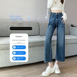 Womens Jeans Pants Baggy Jeans American Retro Spring New Embroidery High Waist Stretch Slim Ankle Straight Leg