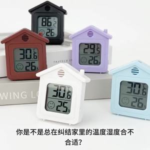 Mini Digital Temperature And Humidity Meter With Comfort Reminder Indoor Hygrometer 【SMQ】
