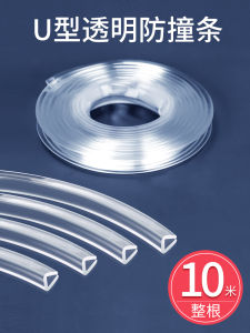 U-Shaped Transparent Bumper Strip Tempered Glass Edge Sealing Anti-Scratch Adhesive Strip Bump Proof Table Border Cutting Table Edge Wrapping