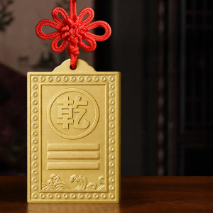 BINYUE | Copper Corner Enhancing Plaque