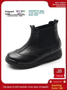 koraro no hana | Soft Sole Elegant Leather Boots for Girls