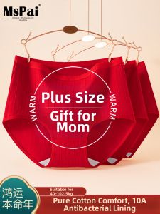 MsPai | Cotton Maternity High Waist Underwear For Large Figures Red Antibacterial