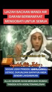 GARAM RUQYAH ARROJABIAH 1Kg: Garam yang sudah diruqyah oleh pakar ruqyah nasional