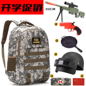 กระเป๋าเป้สะพายหลังเด็กชายลายพรางน้ำหนักเบา กระเป๋าเป้สะพายหลังแบบมีซิปป้องกันน้ำสำหรับนักเรียนชั้นอนุบาลและประถมศึกษาปีที่ 1 ถึง 3