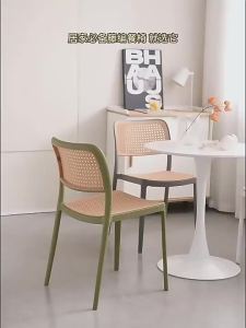MOLORE | Nordic-style Imitation Rattan Plastic Stackable Chair