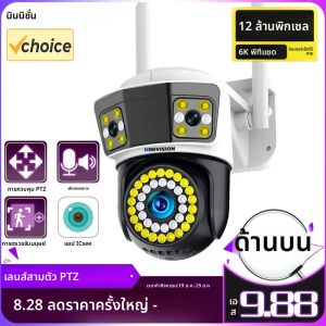 12MP yoosee ระบบติดตามอัตโนมัติกลางแจ้งไร้สาย ระบบติดตามแบบสองทางระบบเสียงสองทางระบบภาพสามเลนส์หน้าจอคู่ PTZ กล้องวงจรปิด WiFi