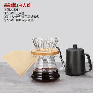 American Style Coffee Pot Glass Drip Hand-Poured Coffee Filter Cup Set with Scale Share Jug Cold Brew Cup Mongdio Brand