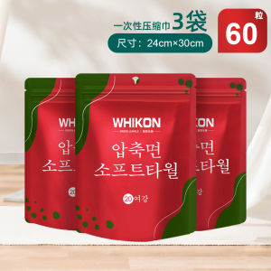 ผ้าเช็ดหน้าแบบอัดได้ หนาขึ้น ขนาดใหญ่ สำหรับเดินทาง ผ้าขนหนู ผ้าเช็ดตัว ผ้าเช็ดหน้า ผ้าขนหนูอเนกประสงค์ เรียบหรู ใช้แล้วทิ้ง ผ้าขนหนูสำหรับเดินทาง