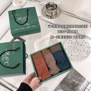 38.6 Degrees Fashion Forest Pants Seamless Highly-Elastic plus Size Men Underwear Sports Seamless Boxers Head