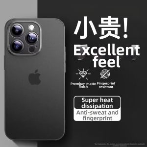 Divi | Ice Sand Heat Dissipation Protective Cover Slim