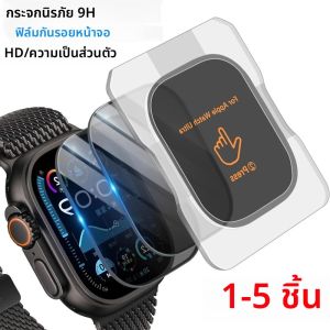 กระจกนิรภัยสำหรับแอปเปิ้ลวอทช์อัลตร้า 2/3 49 มม. ป้องกันรอยขีดข่วนสำหรับไอวอทช์ อัลตร้า วินาทีติดตั้งฟิล์มป้องกัน
