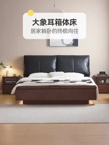 WEISHA | Giường Lưu Trữ Đệm Da Thật Mềm