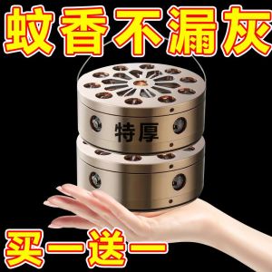 Fireproof Mosquito Smudge Box For Home Stainless Steel Mosquito Coil Mosquito Box with Lid Mosquito Repellent Incense Shelf Mosquito Coil Holder Stylish Ashtrays