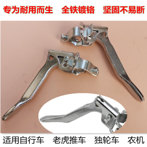 Bicycle Neutral Brake Handle Thickened Brake Handle 14/16/18/20/22/24/26-Inch Brake Handle Brake Cable Set