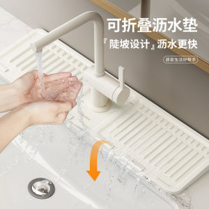 Foldable Silicone Drain Mat Kitchen Sink Splash Proof Water Drain Pad Narrow Edge Hand Washing Station Absorbent Mat