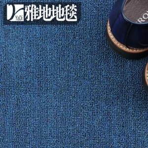 Full Laying Carpet for Office Hotel Bedroom Living Room