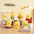 Bear Butter Bear Blind Box Bear Niu Niu Bear Bear Plushie Đồ Trang Trí Bàn Đồ Chơi Dễ Thương Quà Tặng Cho Bé Gái. 