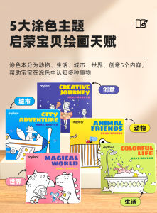 Tranh tô màu 5 mẫu Mideer