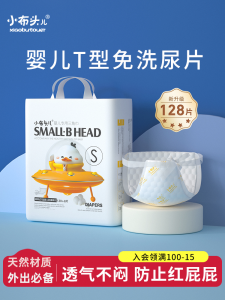 ผ้าพันคอสามเหลี่ยมสำหรับเด็กน้อย ผ้ากันเปียกแบบใช้แล้วทิ้งสำหรับเด็กแรกเกิด ผ้ากันเปียกแบบ T สำหรับเด็กน้อย อุปกรณ์เสริมสำหรับเด็ก