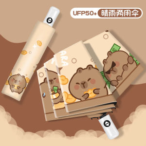 Automatic Umbrella Sunny Rain Two Use High Aesthetic Value Sunshade Sunscreen Umbrella for Students Going to School Girls