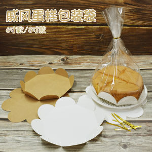 6-Inch 8-Inch 6-Inch 8-Inch Chiffon Cake Packaging Bag Transparent Cake Germ Toast Dessert Bread Pastry Packaging Box