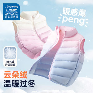 Jeanswest Childrens down Vest Lightweight Girls Outerwear School Uniform Essential New 2025 Casual Style Polyester Fiber
