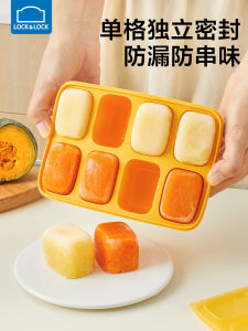 Lock&Lock Baby Food Mold Minced Meat Storage Box Complementary Food Frozen Separately Packed Case Silicone Ice Tray Baby Mold