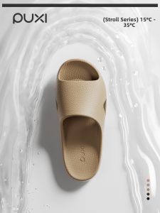 PUXI | Anti-slip High-end Summer Indoor Slipper