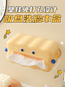 Large Capacity Cloud Shaped Tissue Box Wall Mounted Kitchen Bathroom Entryway Hand Towel Storage Organizer Plastic Material