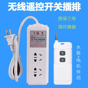 Bộ Điều Khiển Từ Xa Không Dây 220V Cho Máy Bơm Nước Và Máy Động Cơ Ổ Cắm Điều Khiển Từ Xa Xuyên Tường Thiết Bị Nhà Thông Minh