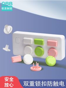 Bộ Kẹp Ổ Cắm Điện Chống Trẻ Em Nắp Bảo Vệ Ổ Cắm Điện Chặn Lỗ Trống Ngăn Trẻ Em Tiếp Xúc an Toàn Dễ Sử Dụng Chống Trượt