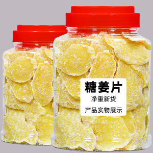Yo Hi Stay Sweet Ginger Slice 500G Snack Instant Ginger Slices Red Sweet Ginger Slice Dried Ginger Sugar Handmade Authentic Ginger Flavor Ginger Slices